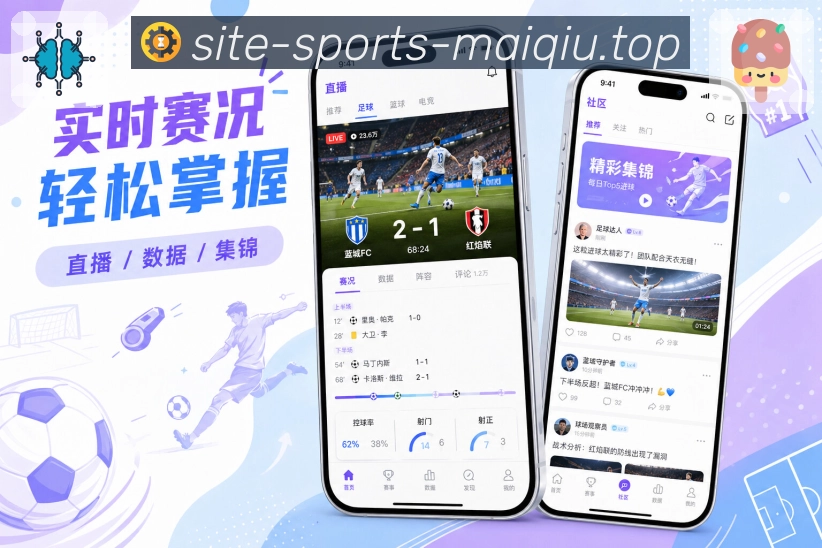 买球站 APP下载与网页版访问