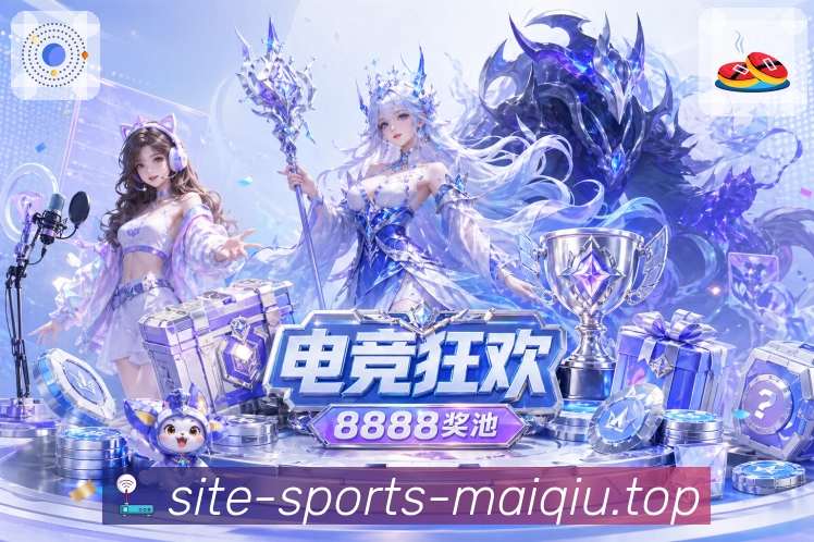 体育资讯编辑整理赛事资料